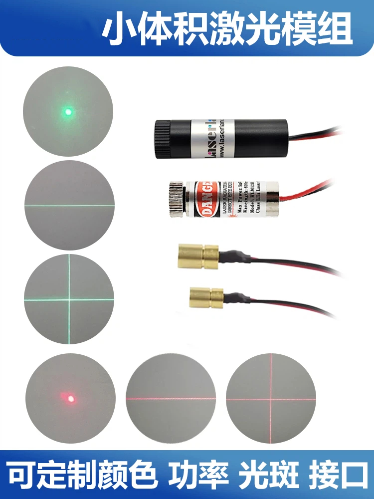 Red light green light laser he - Industrial Laser Line Module reseña y precio